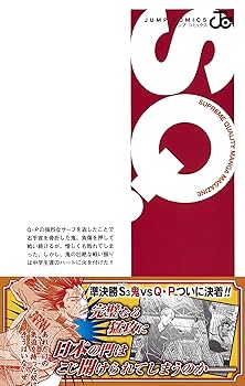 新テニスの王子様 29巻 匂うブロマイド　デカすぎんだろ　初版 新テニスの王子様 29巻 匂うブロマイドデカすぎんだろ初版